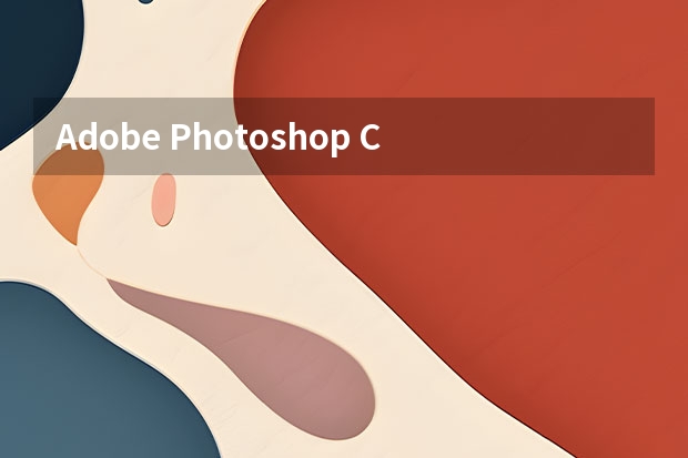 Adobe Photoshop CS2怎么截取图片中的图片